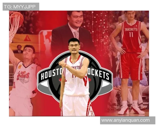 姚明荣膺NBA最有价值球员MVP称号创造历史成就篮球传奇 姚明荣膺NBA最有价值球员MVP称号创造历史成就篮球传奇