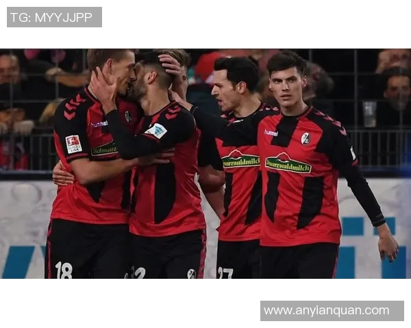 弗莱堡队在德甲闪耀！争取更高排名！